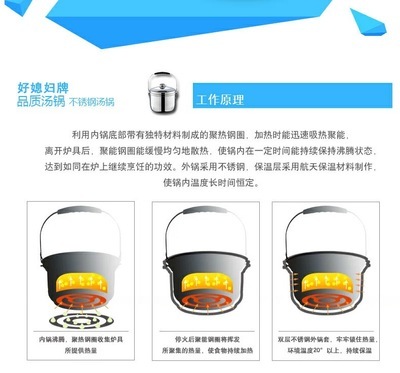 氣電兩用6L免火再煮鍋 跑江湖新奇特禮品，廣州欣勝日用品批發詳解